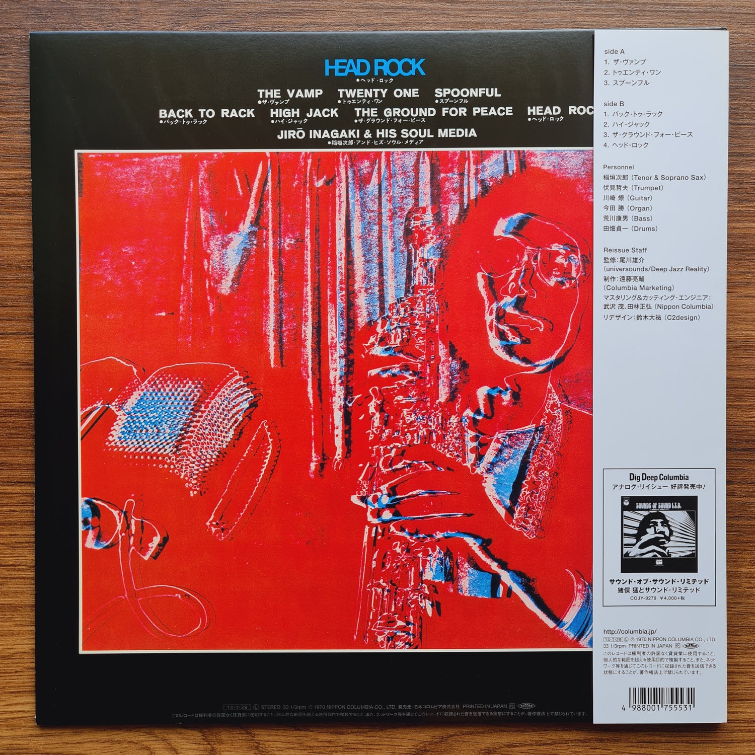Jiro Inagaki & Soul Media – Head Rock