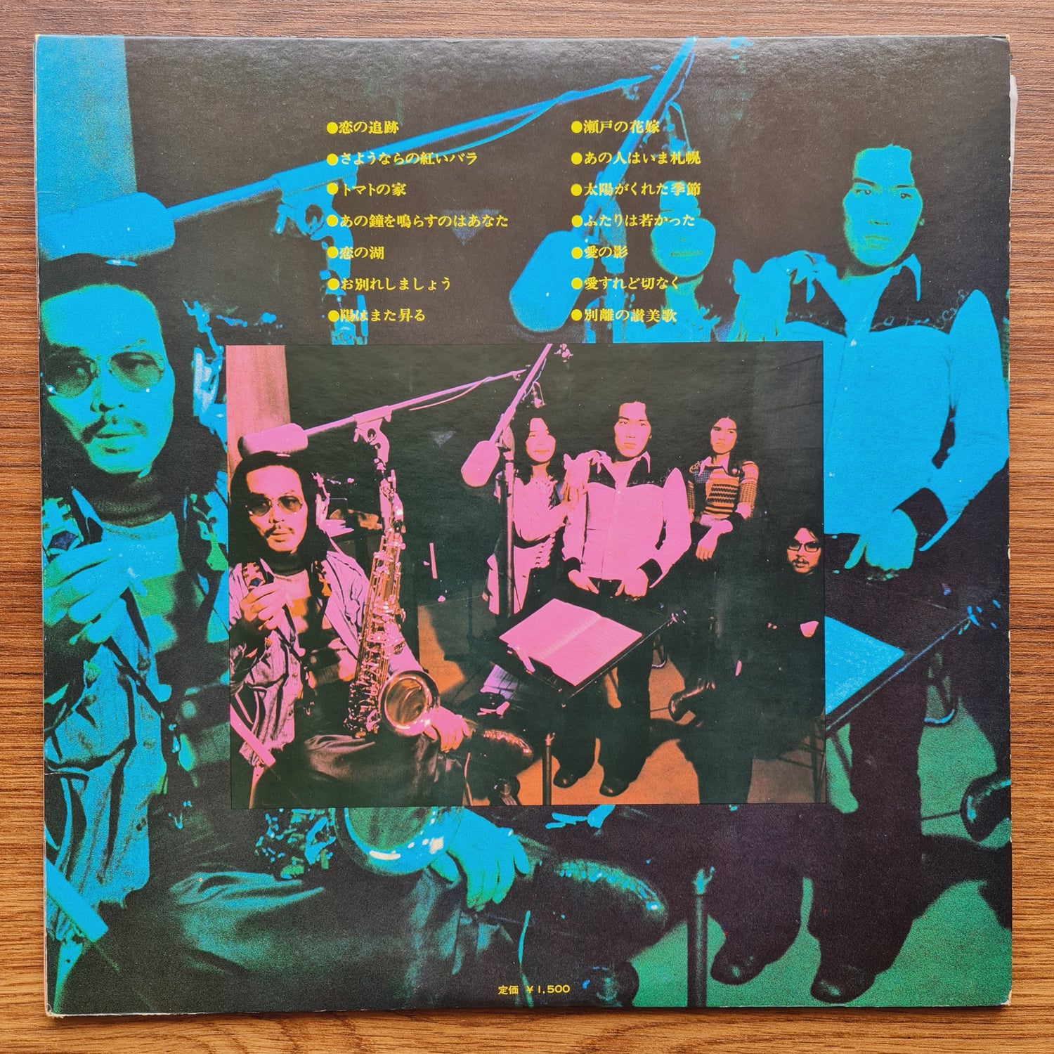Jiro Inagaki & Soul Media – Kayo Hit Flash