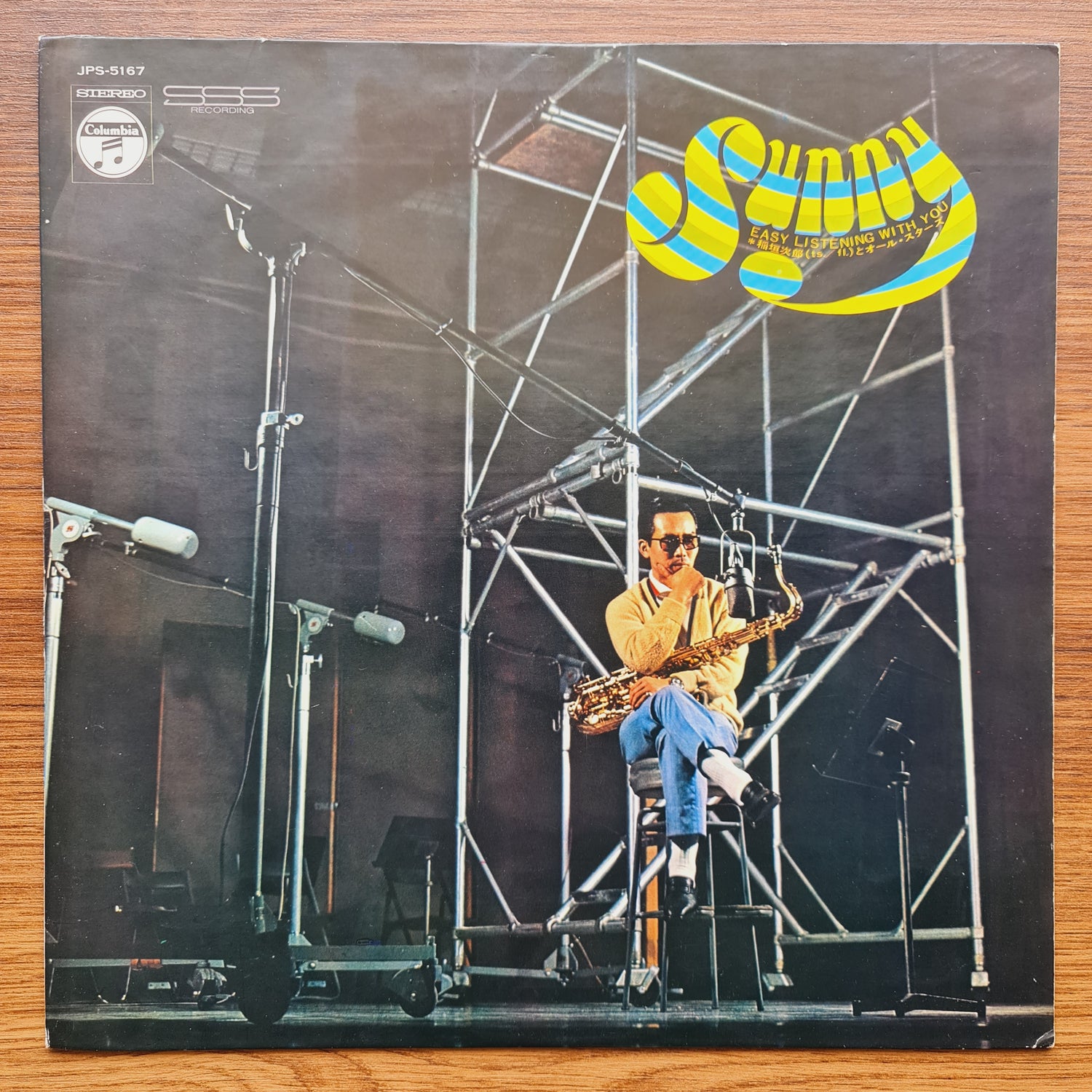 Jiro Inagaki & His All-Stars – Sunny - Easy Listening With You
