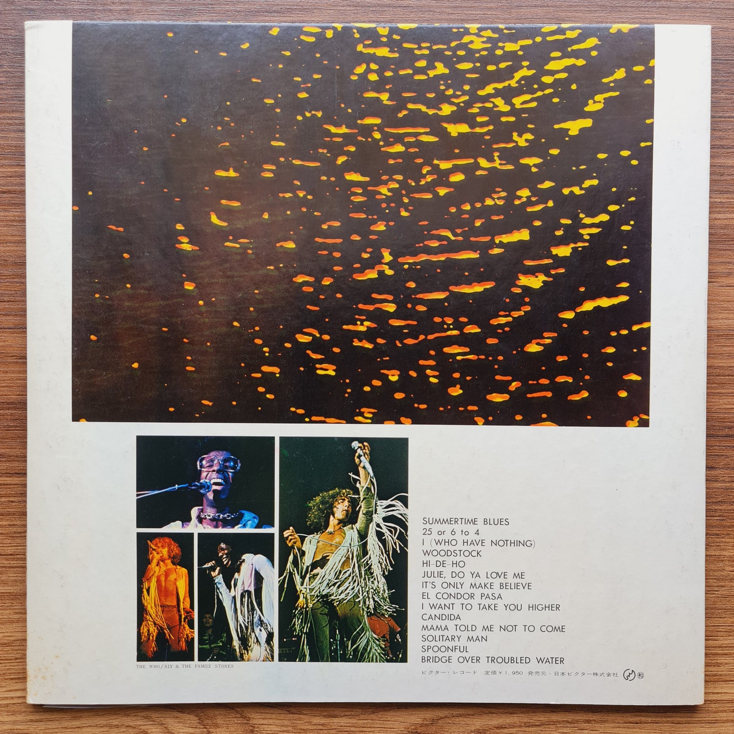 Jiro Inagaki & Soul Media – Summertime Blues