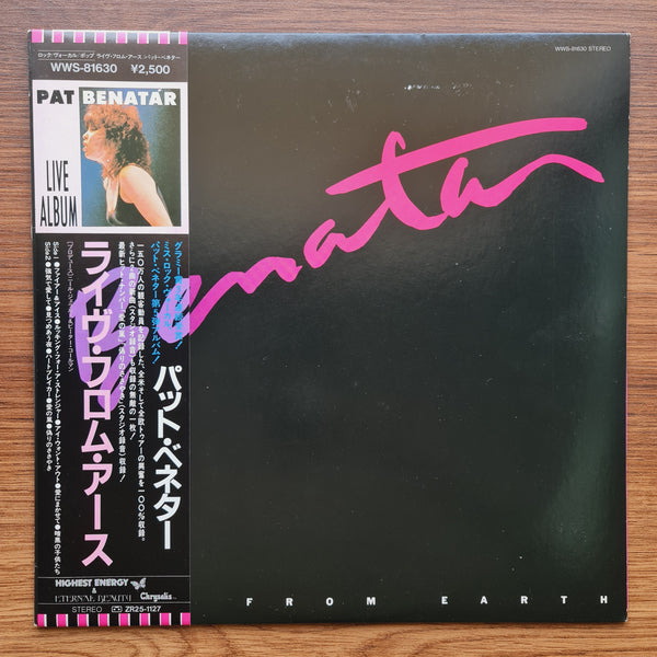 Pat Benatar – Live From Earth