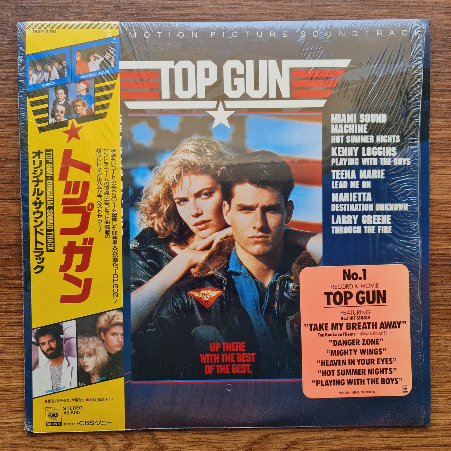 Top Gun Soundtrack
