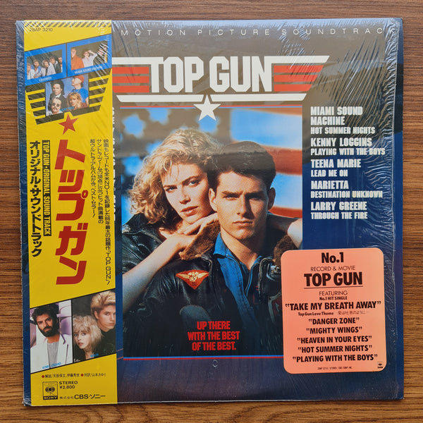 Top Gun Soundtrack