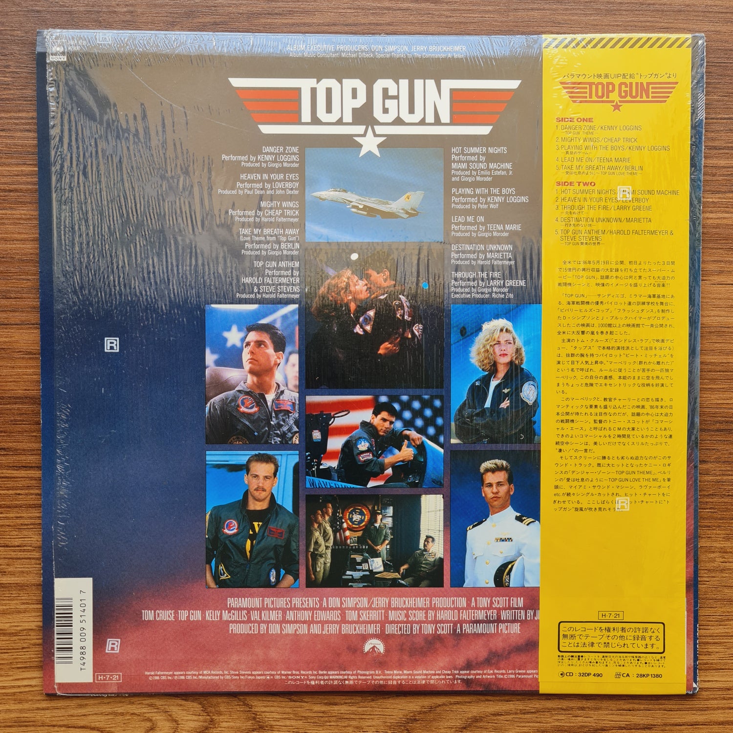 Top Gun Soundtrack