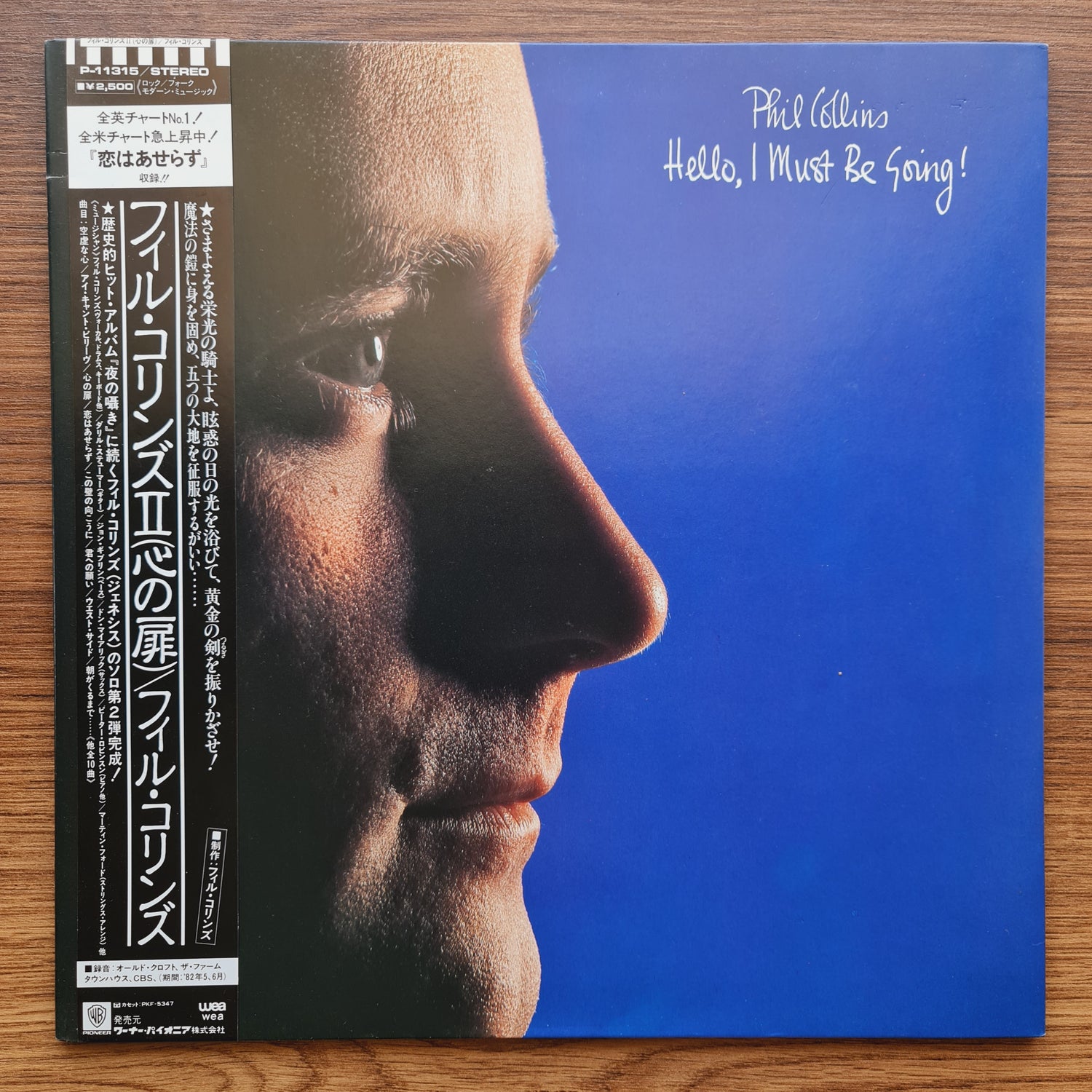 Phil Collins – Hello, I Must Be Going