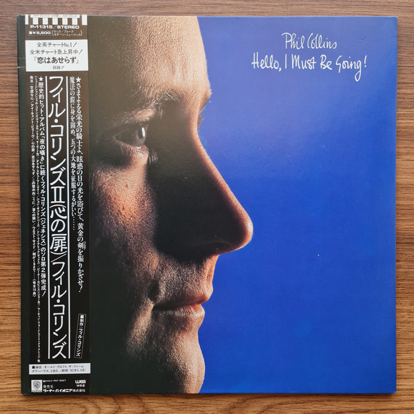 Phil Collins – Hello, I Must Be Going