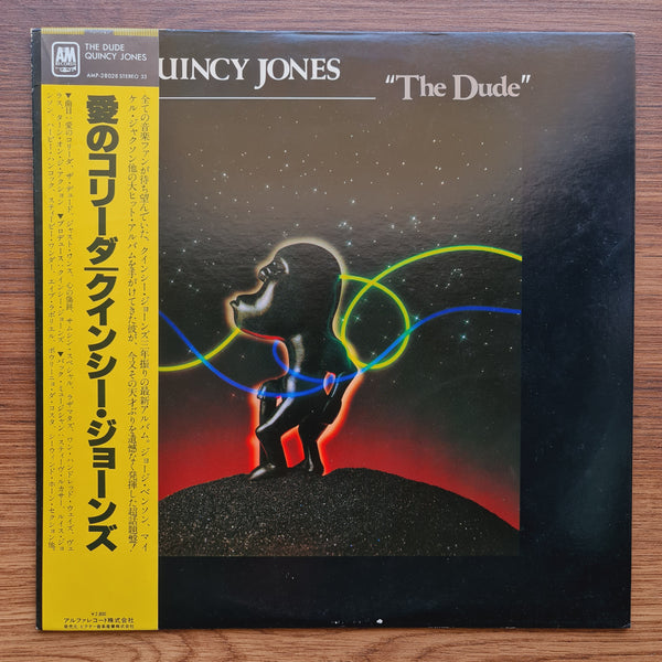 Quincy Jones – The Dude