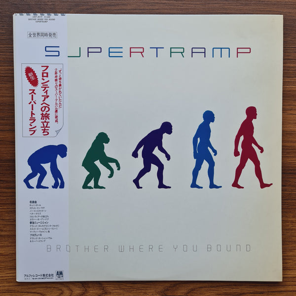 Supertramp – Brother Where You Bound
