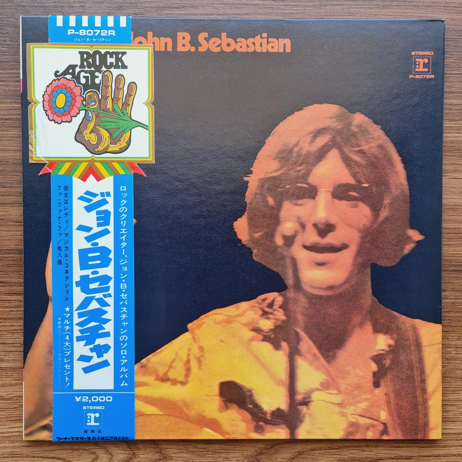 John Benson Sebastian – John B. Sebastian