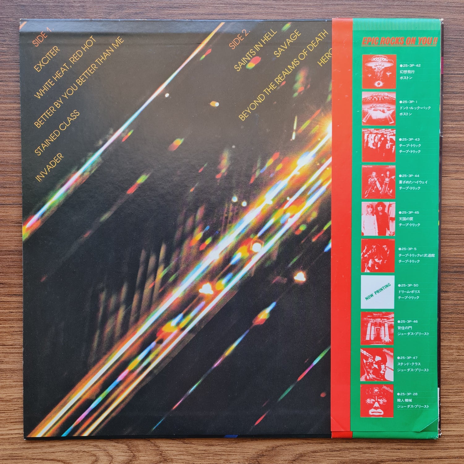 Judas Priest – Stained Class