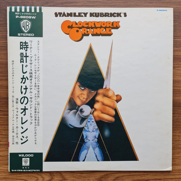 Stanley Kubrick's Clockwork Orange Soundtrack