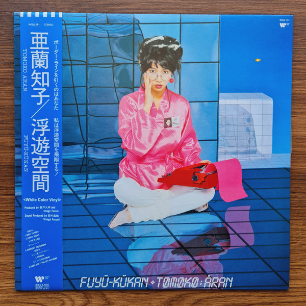 Tomoko Aran – Fuyu-Kükan