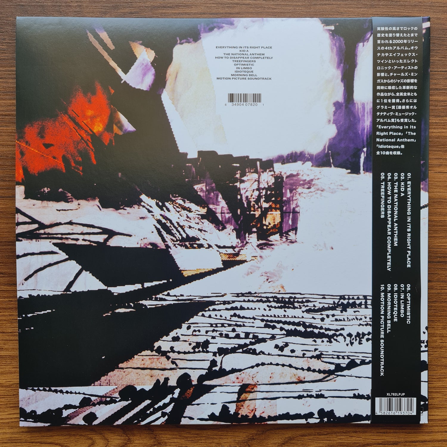 Radiohead – Kid A