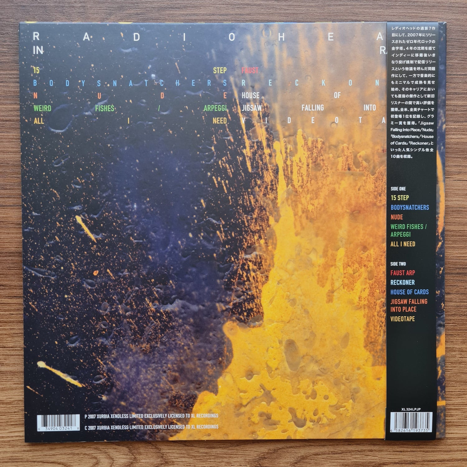 Radiohead – In Rainbows
