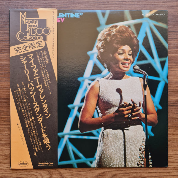 Shirley Bassey – My Funny Valentine