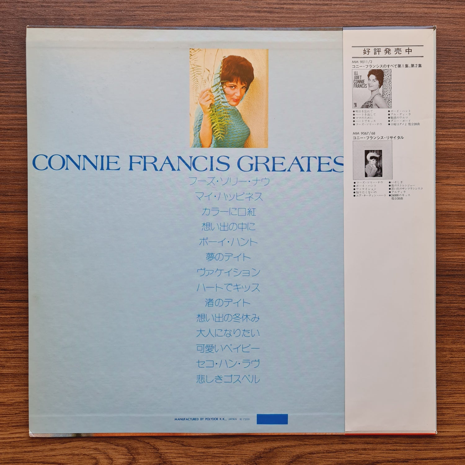 Connie Francis – Greatest Hits