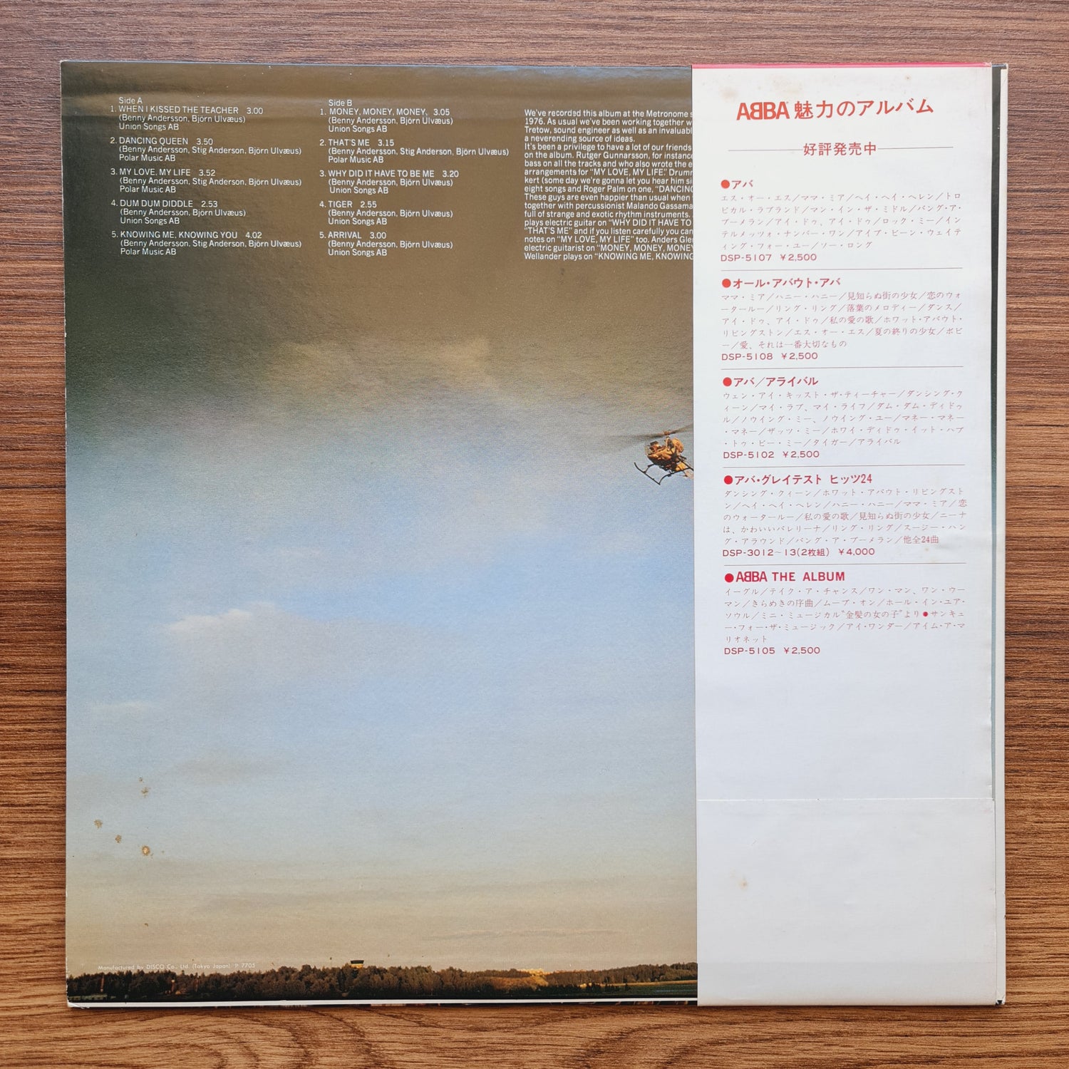 ABBA – Arrival