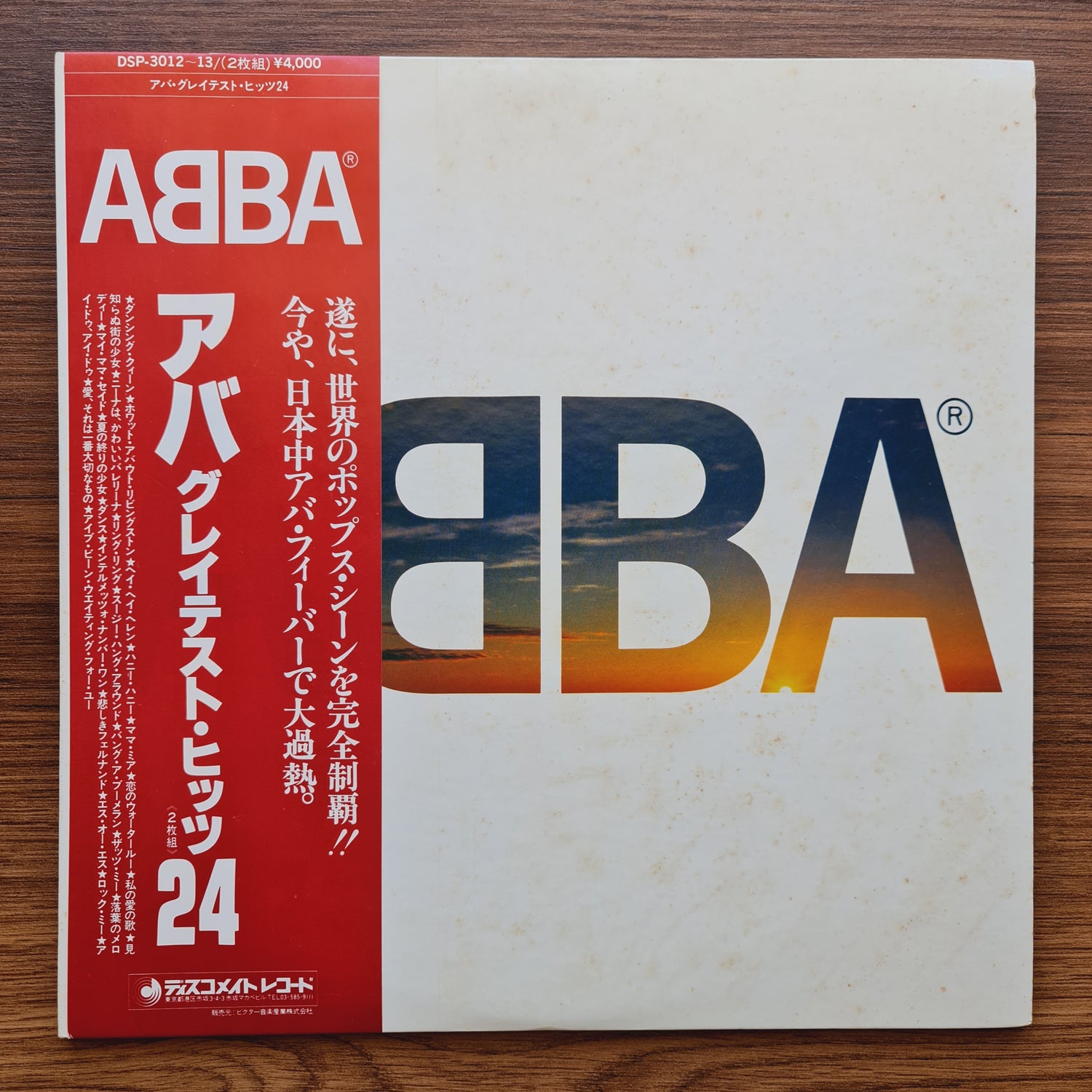 ABBA – ABBA's Greatest Hits 24