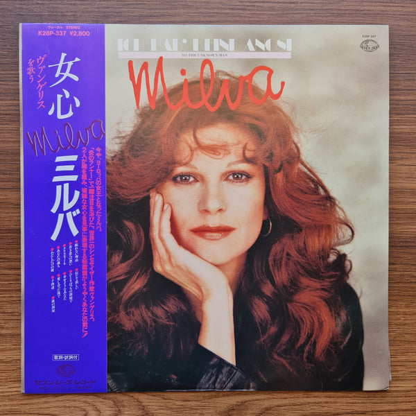 Milva – Ich Hab' Keine Angst" (To The Unknown Man)