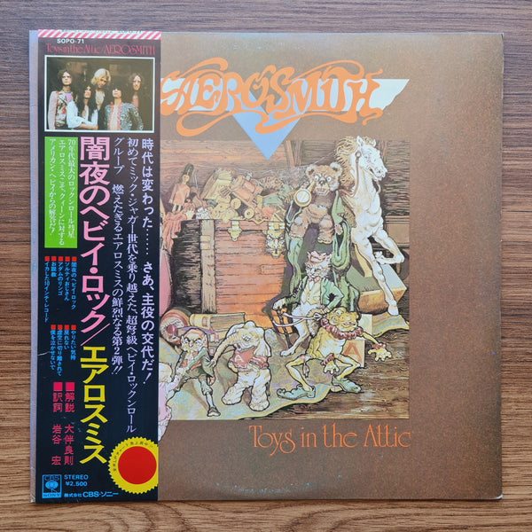 Aerosmith – Toys In The Attic
