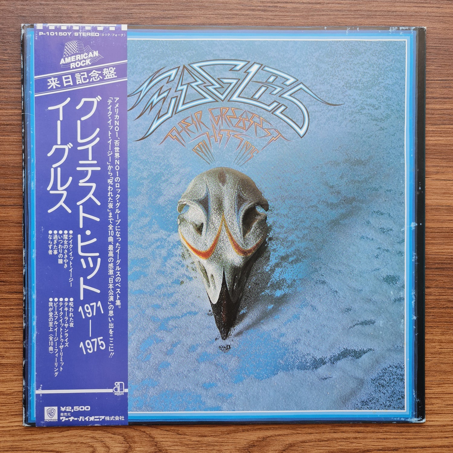 Eagles – Their Greatest Hits 1971-1975