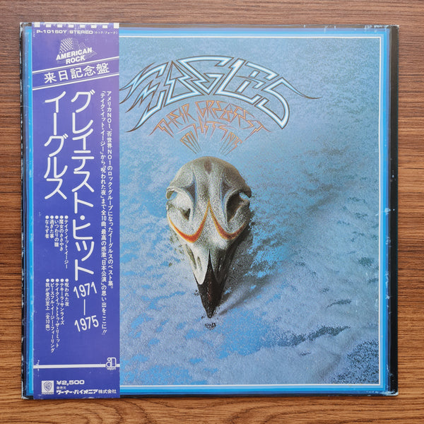 Eagles – Their Greatest Hits 1971-1975