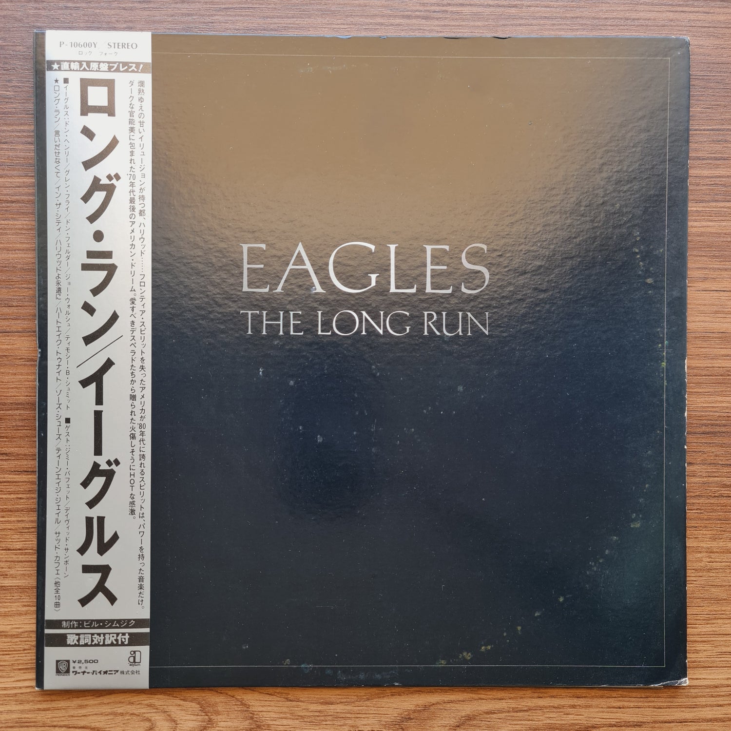 Eagles – The Long Run