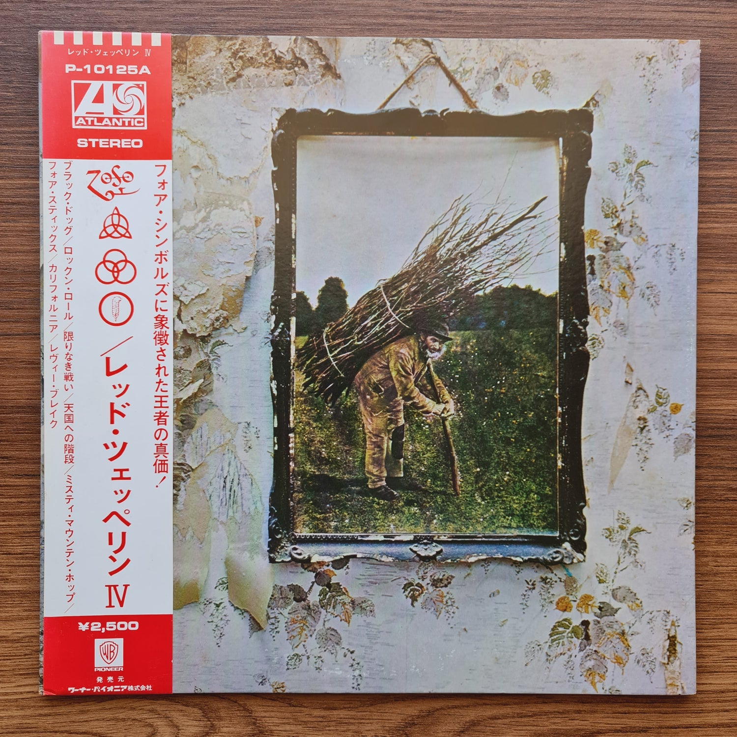 Led Zeppelin – IV