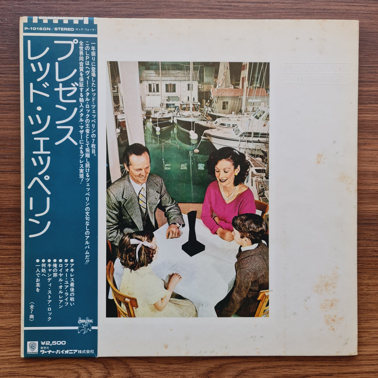 Led Zeppelin – Presence