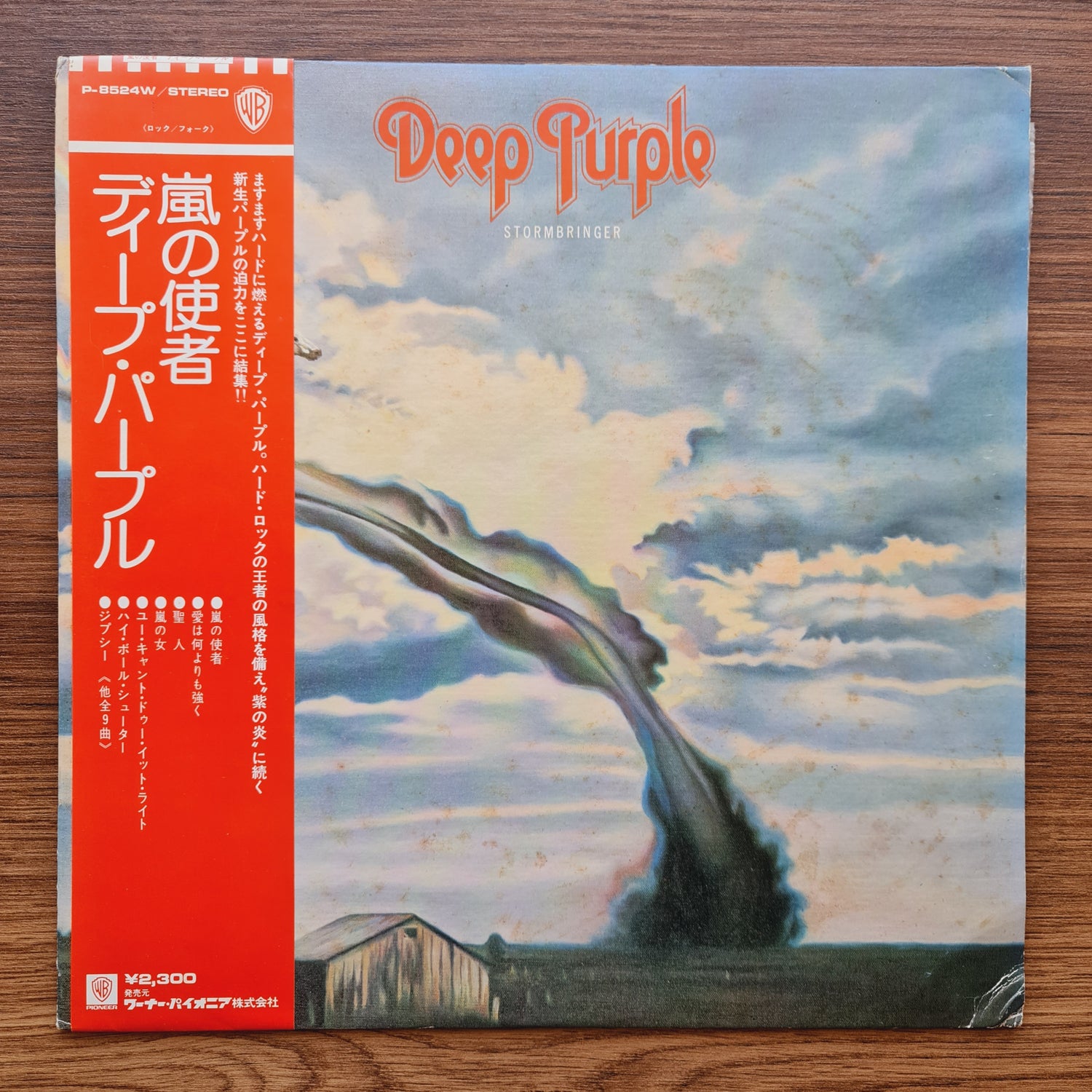 Deep Purple – Stormbringer