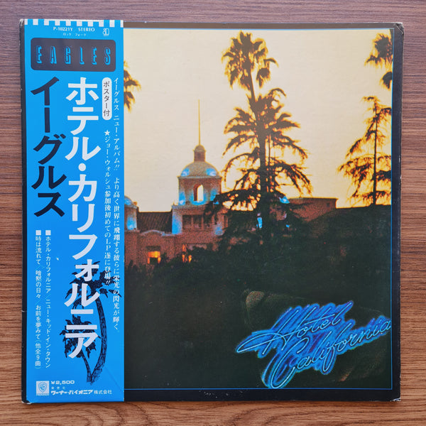 Eagles – Hotel California