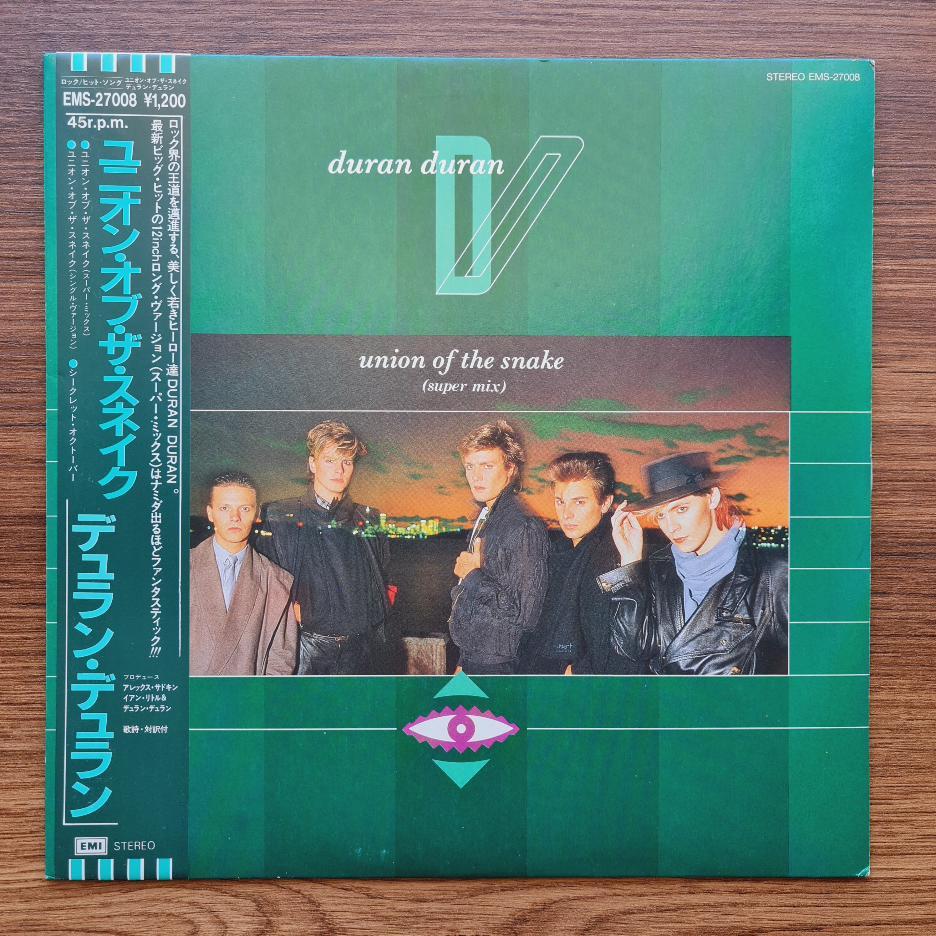 Duran Duran – Union Of The Snake – Only Japan Vinyl