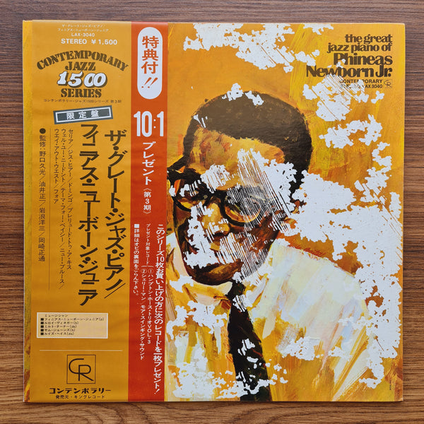 hineas Newborn Jr. – The Great Jazz Piano Of Phineas Newborn Jr.