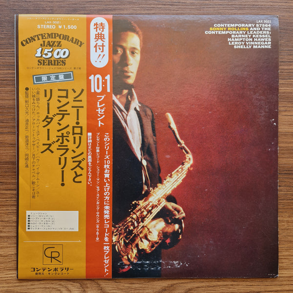 Sonny Rollins – Sonny Rollins And The Contemporary Leaders