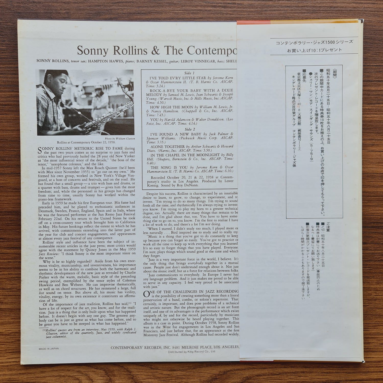 Sonny Rollins – Sonny Rollins And The Contemporary Leaders