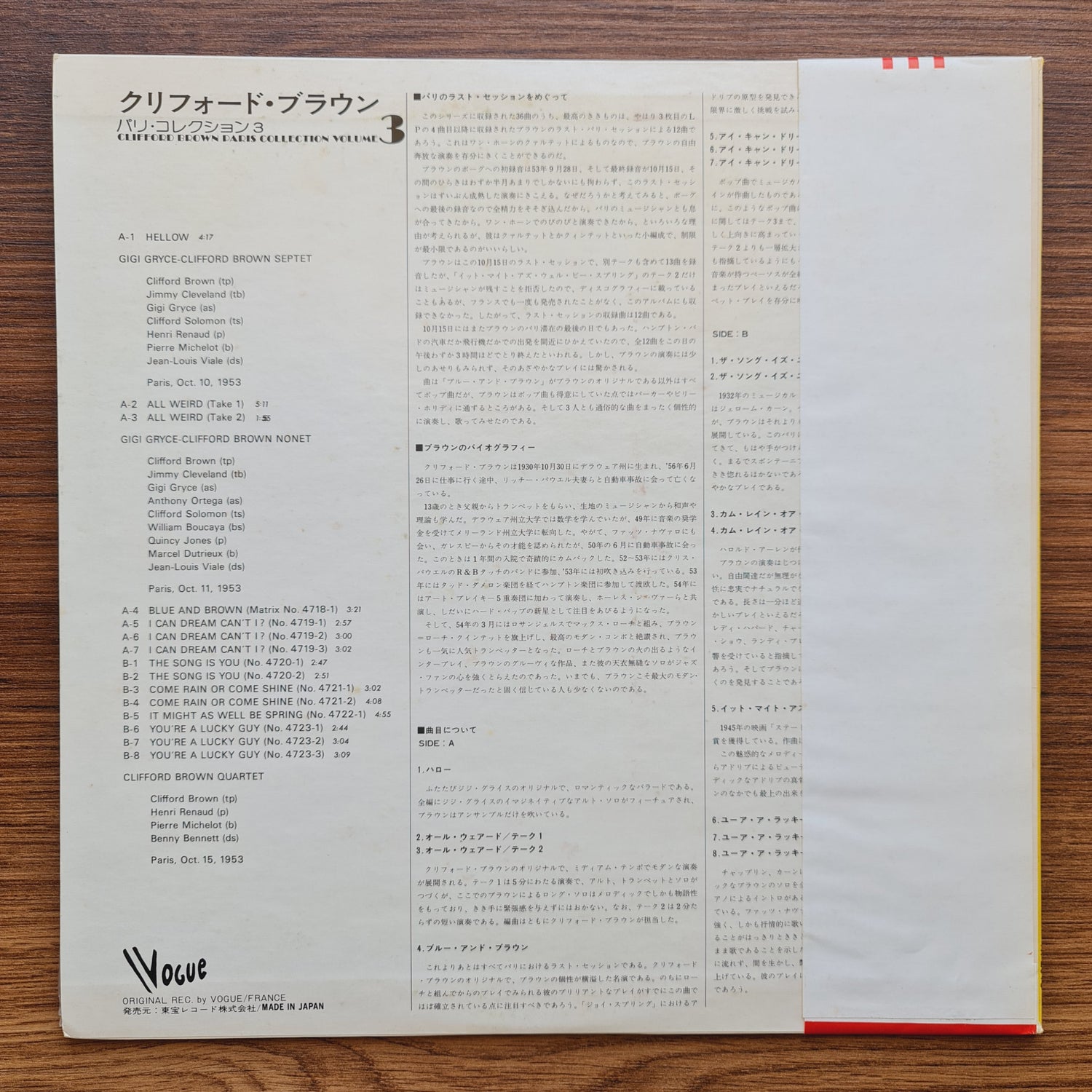 Clifford Brown – Paris Collection Vol. 3