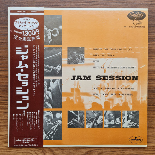 Clifford Brown – Jam Session