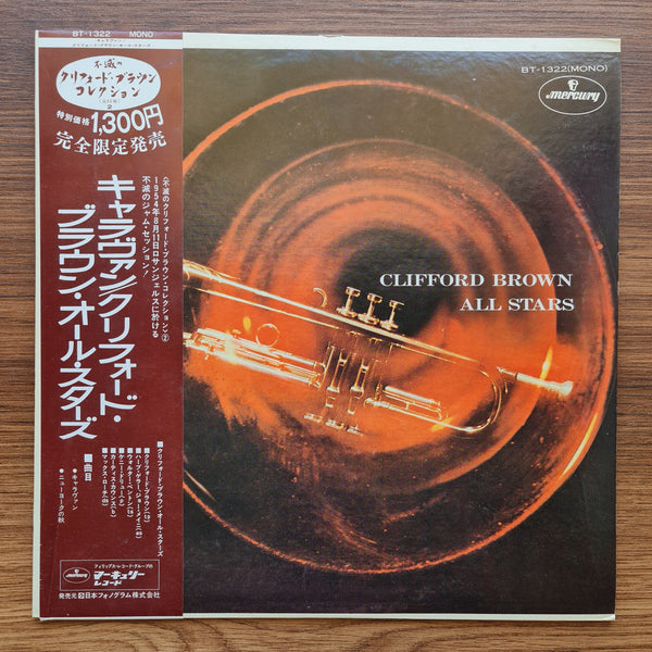 Clifford Brown All Stars – Clifford Brown All Stars