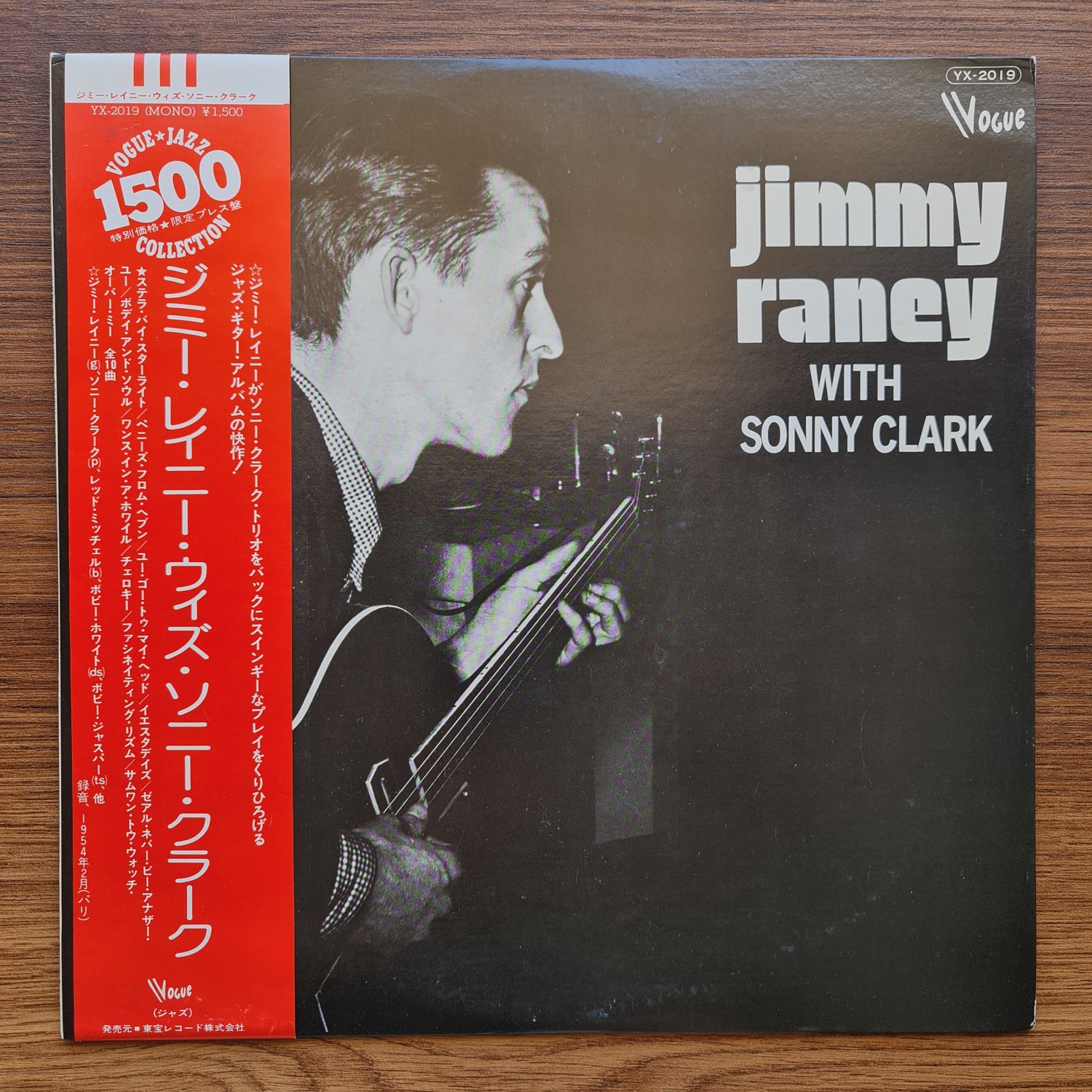 Jimmy Raney With Sonny Clark – Jimmy Raney With Sonny Clark