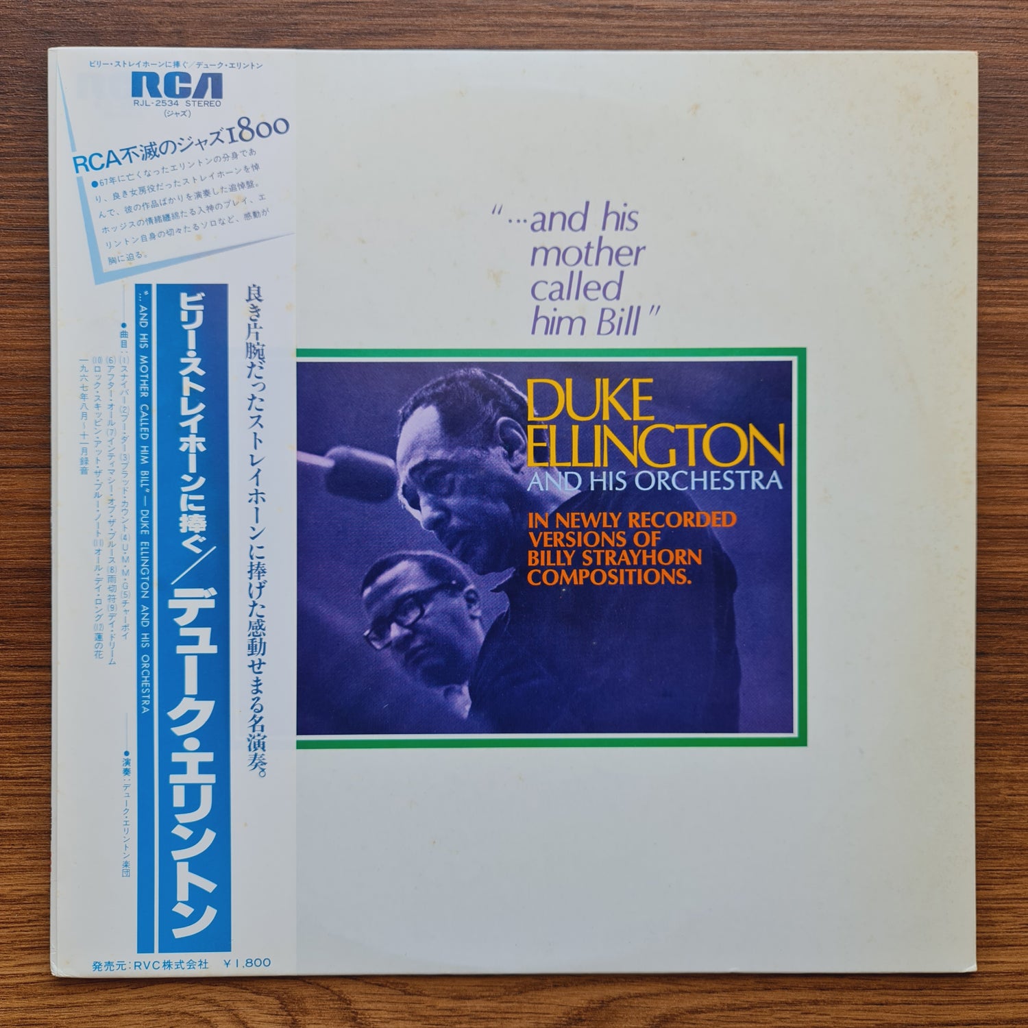 Duke Ellington And His Orchestra – "...And His Mother Called Him Bill"
