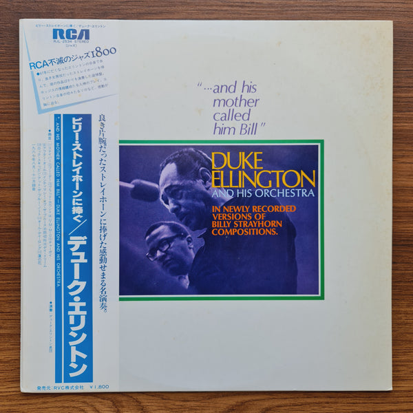 Duke Ellington And His Orchestra – "...And His Mother Called Him Bill"