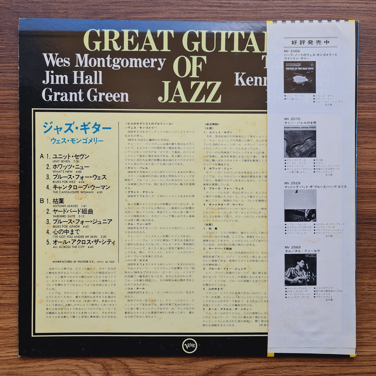 Great Guitars Of Jazz