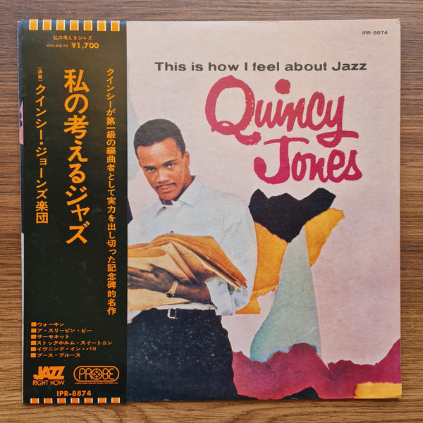 Quincy Jones – This Is How I Feel About Jazz