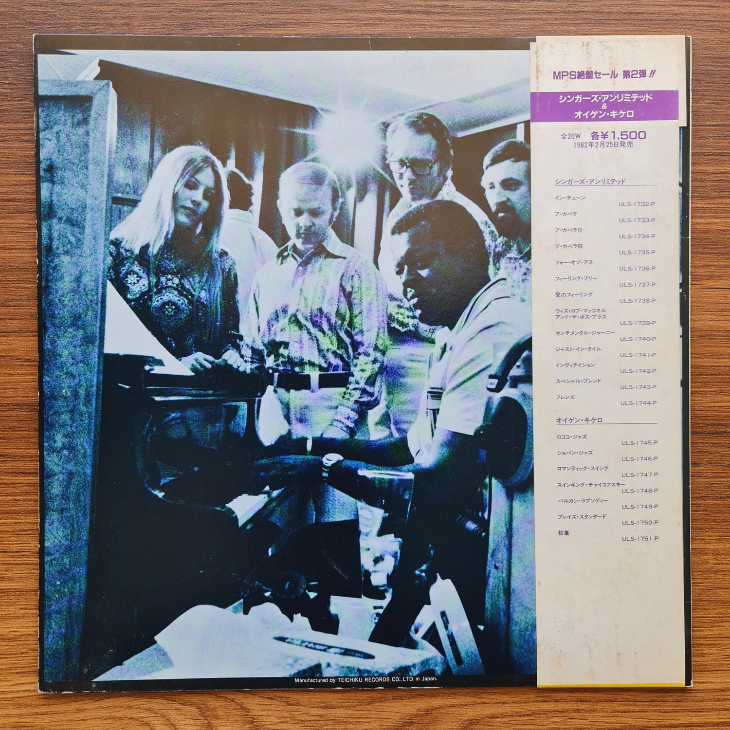 The Oscar Peterson Trio + The Singers Unlimited – In Tune
