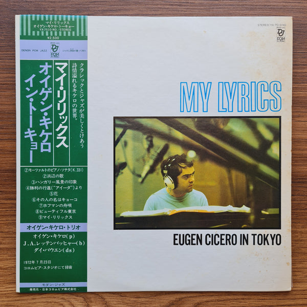 Eugen Cicero – My Lyrics / Eugen Cicero In Tokyo