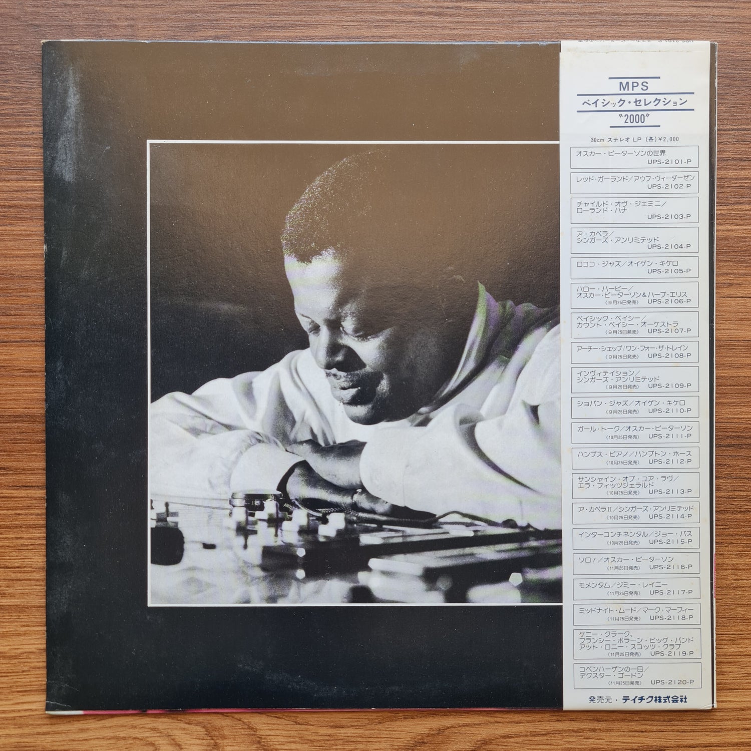 Oscar Peterson – The Way I Really Play