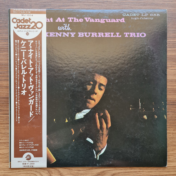 The Kenny Burrell Trio – A Night At The Vanguard