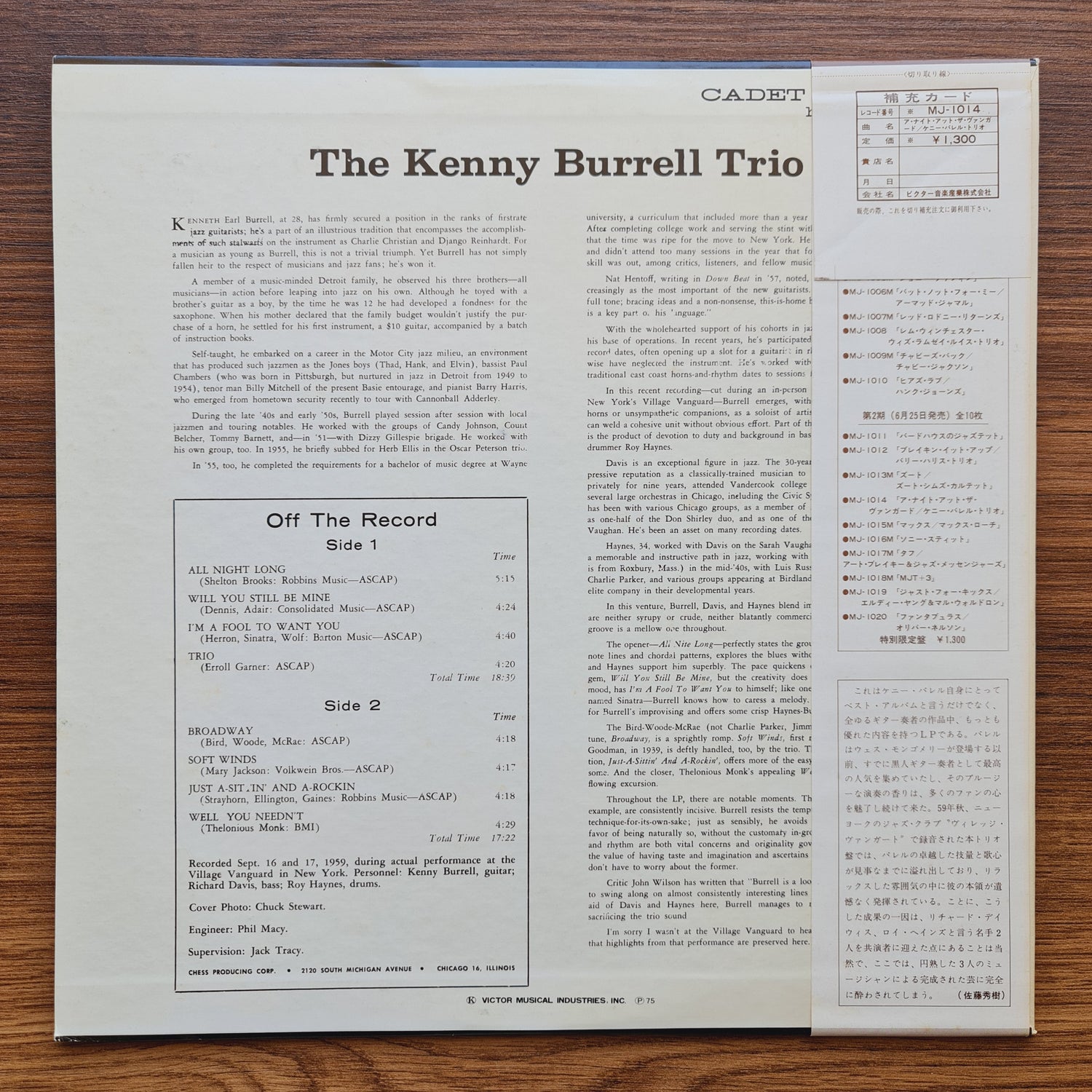 The Kenny Burrell Trio – A Night At The Vanguard