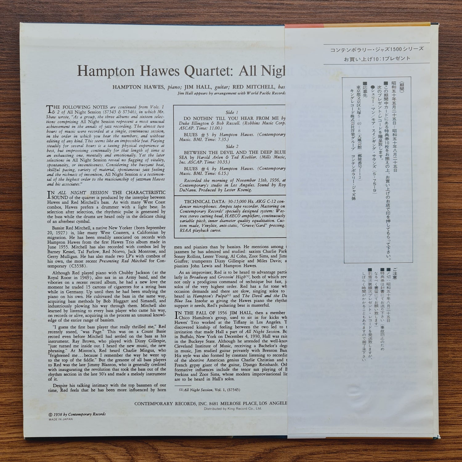 Hampton Hawes Quartet – All Night Session, Vol. 3