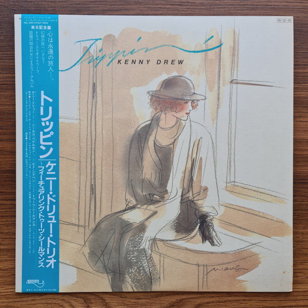 Kenny Drew – Trippin'